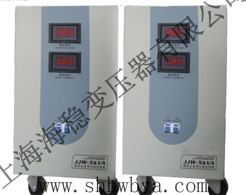 JJW&nbsp;JSW-5KVA�߾���ȫ�Զ�����������ѹ��