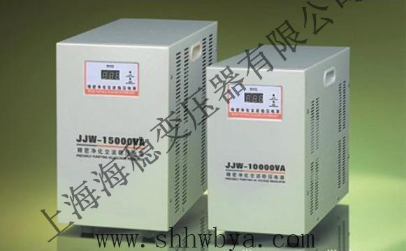 JJW&nbsp;JSW-10KVA�߾���ȫ�Զ�����������ѹ��